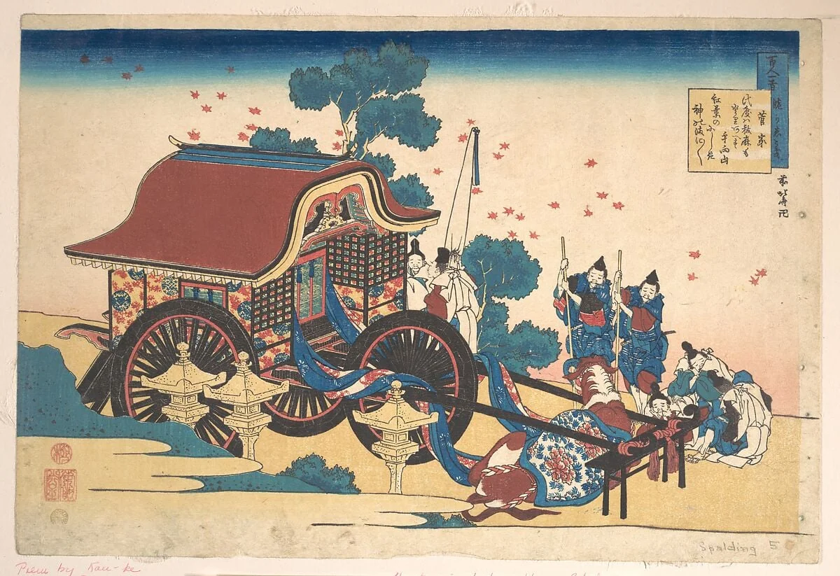 百人一首　うはかゑとき　菅家|Poem by Kanke (Sugawara Michizane), from the series One Hundred Poems Explained by the Nurse (Hyakunin isshu uba ga etoki), by Katsushika Hokusai, ink, 1839