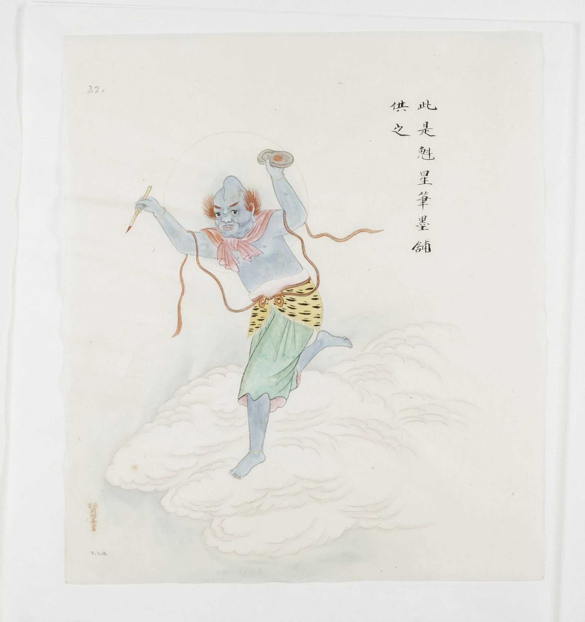 Kuixing: God of Scholars, by Unknown, paint, 1900