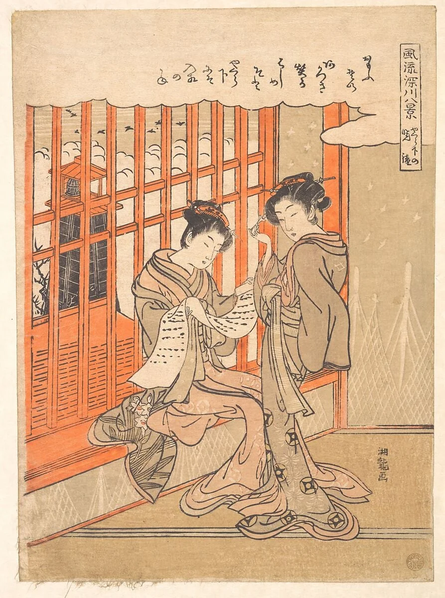 Untitled, by Isoda Koryūsai, ink, 1771