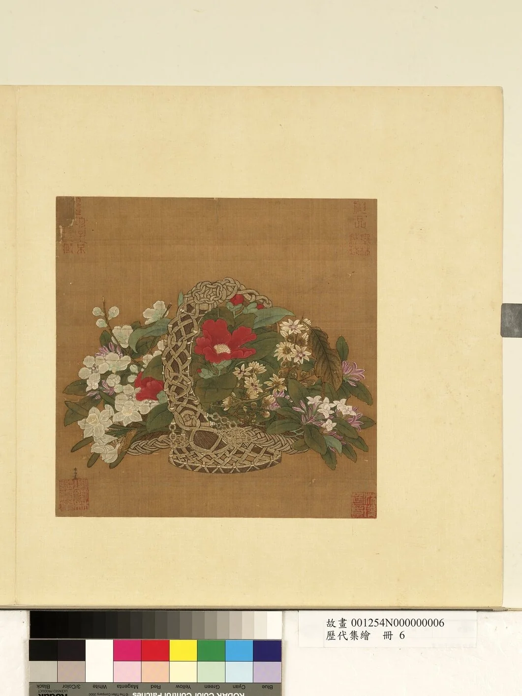 歷代集繪　冊　宋李嵩花籃, by Li Song, unspecified, 1196