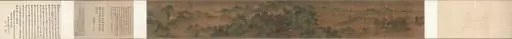 Landscape, The Palace of the Clouds