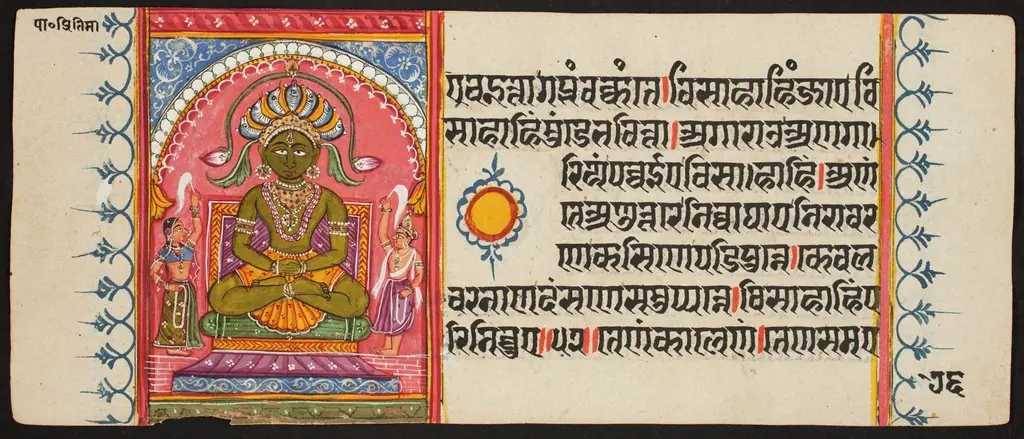 Kalpa Sutra