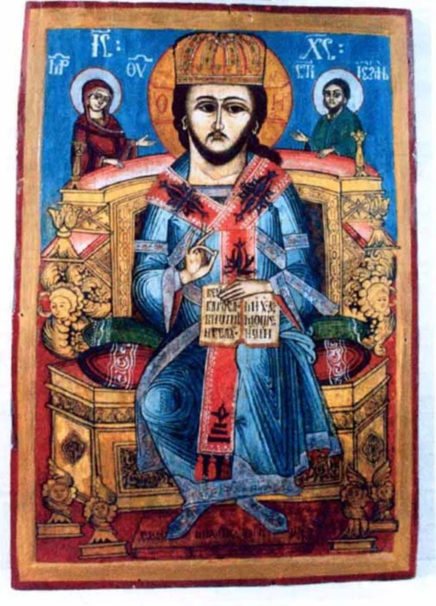 Hristos veșnic Arhiereu, by Unknown, 1773