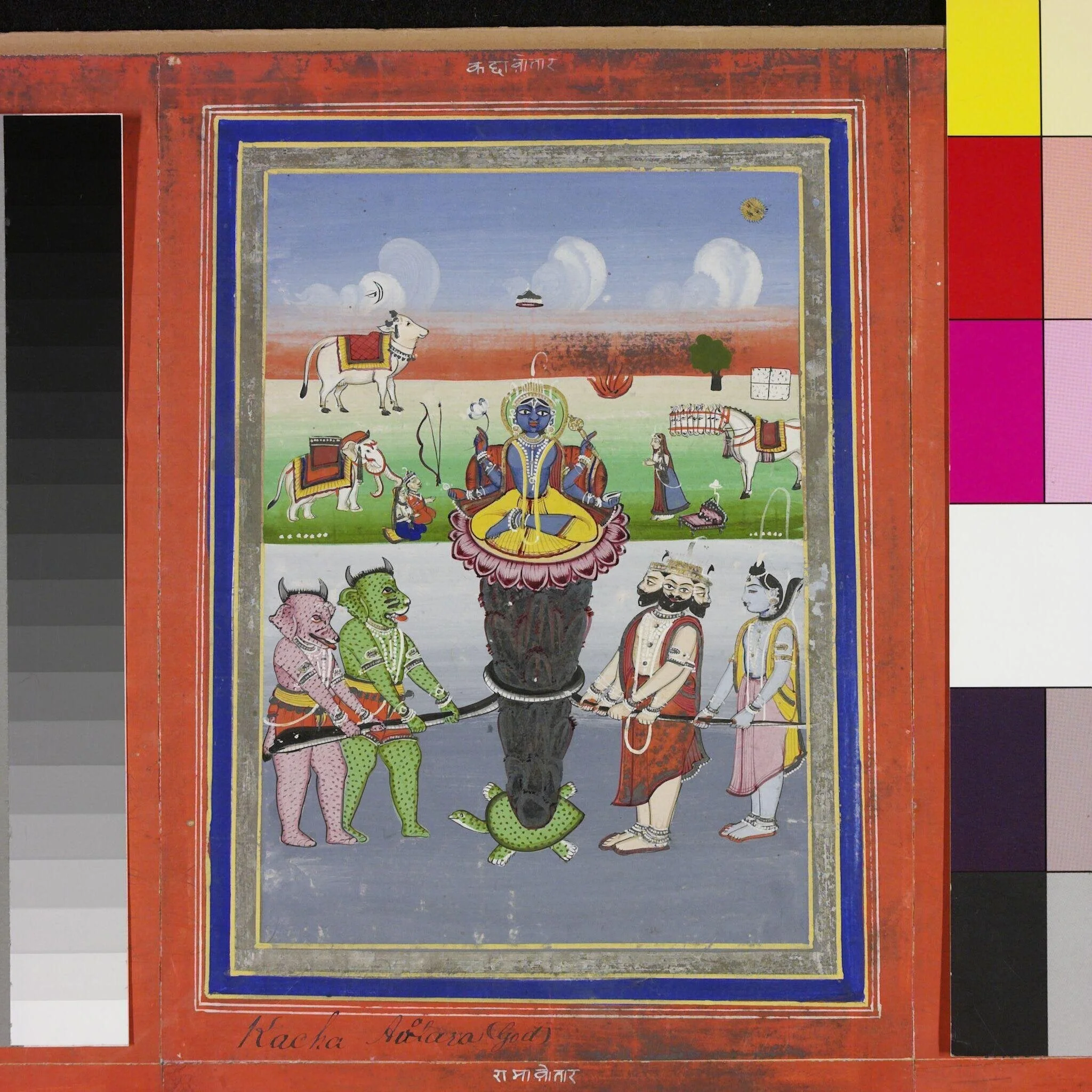 Vishnu as Kurma, by Unknown, paint, 1850
