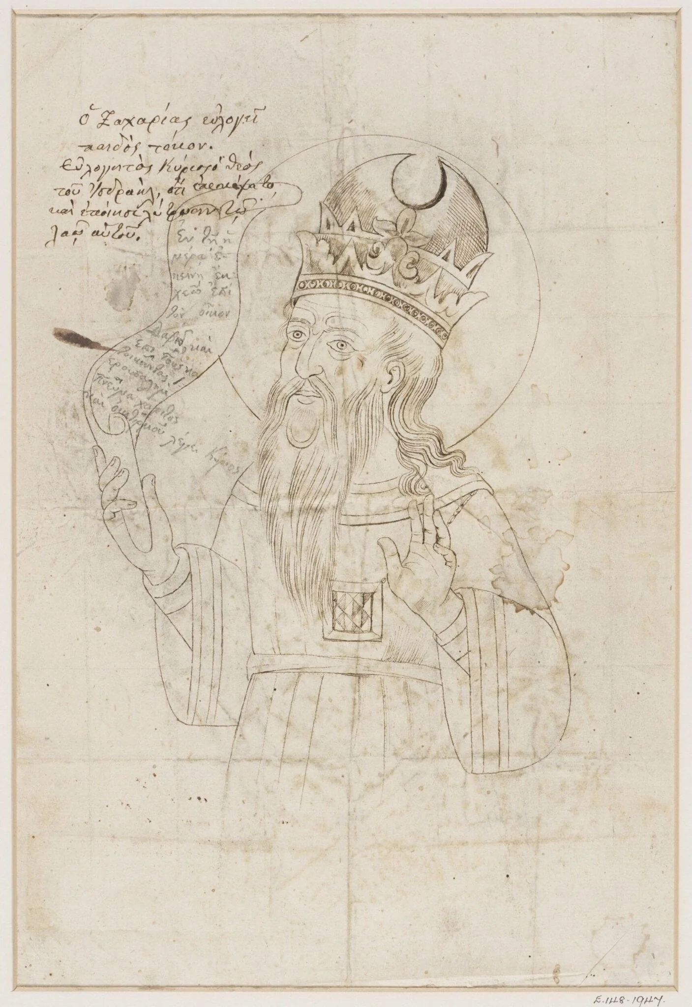 St Zacharias, by Unknown, 1750