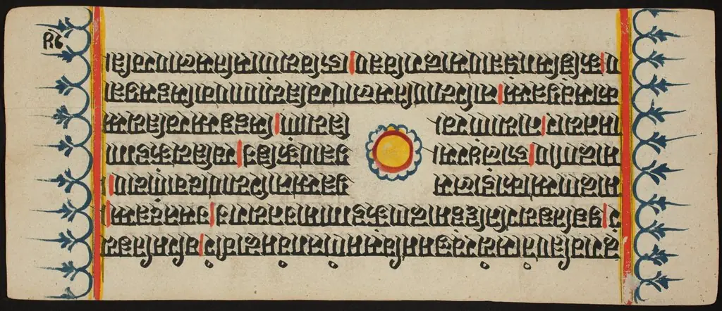Kalpa Sutra