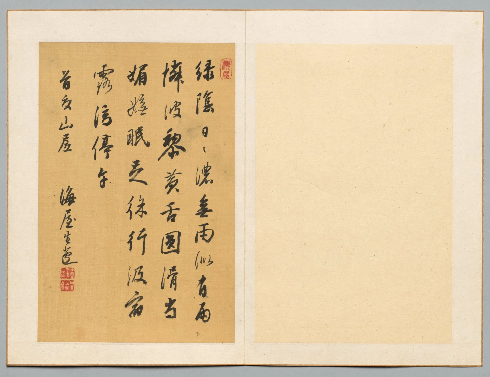 Poem, by Nukina Sūō, 1804
