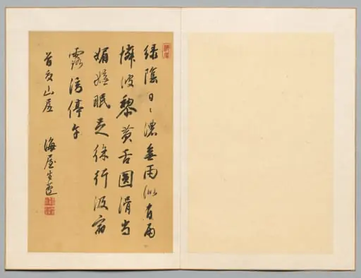 Poem