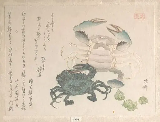 『春雨集』　摺物帖柳々居辰斎画　蟹と蓮華|Spring Rain Collection (Harusame shū), vol. 1: Crabs and Lotus Blossoms