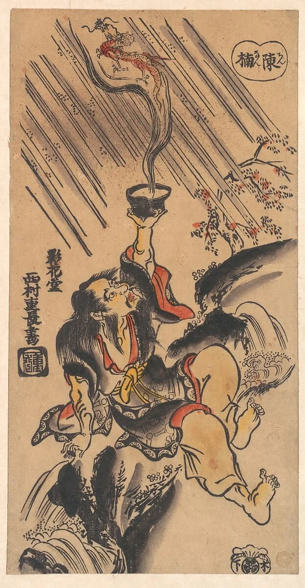 Untitled, by Nishimura Shigenaga, ink, 1722