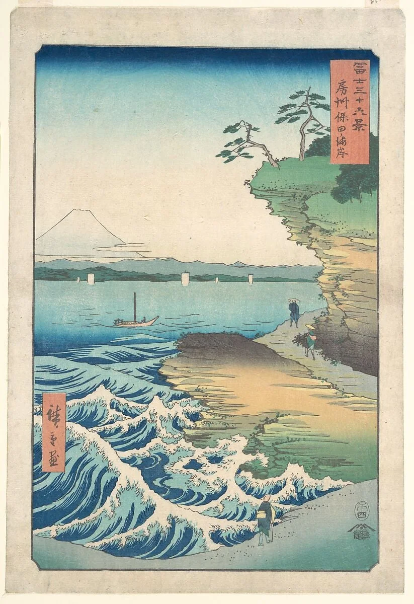 富士三十六景　房州保田の海岸|Seashore at Hoda, Province of Awa, by Utagawa Hiroshige, ink, 1858