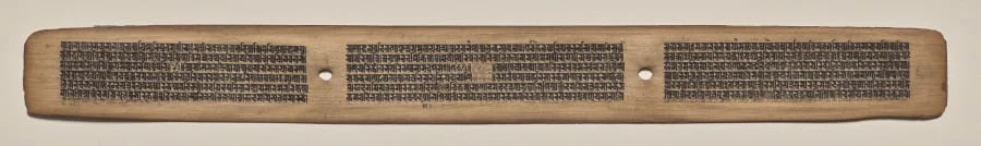 Text, Folio 81 (recto), from a Manuscript of the Perfection of Wisdom in Eight Thousand Lines (Ashtasahasrika Prajnaparamita-sutra), by Unknown, unspecified, 14