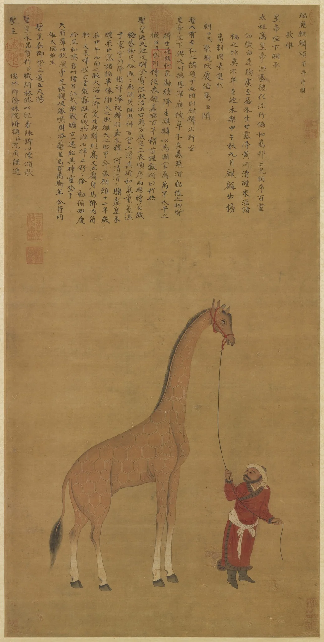 Shen Tu's Ode on a Painting of ch'i-lin/Giraffe, by Unknown, unspecified