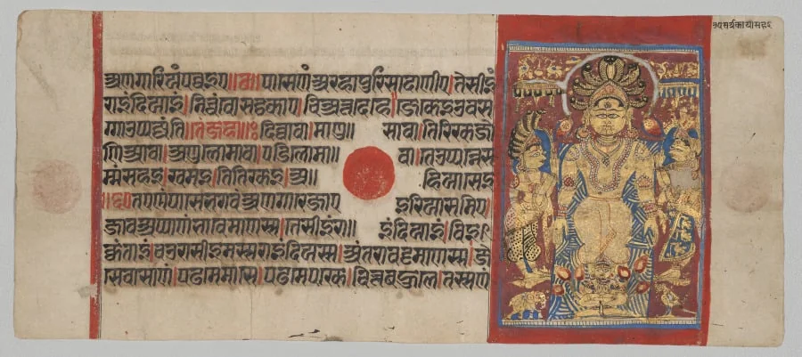 Parshva Undergoes Physical Trials, Folio 46 (recto), from a Kalpa-sutra, by Unknown, unspecified, 1500