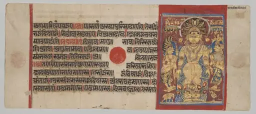 Parshva Undergoes Physical Trials, Folio 46 (recto), from a Kalpa-sutra