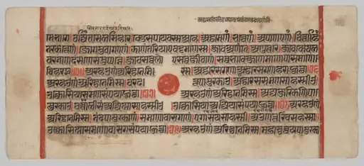 Text, Folio 50 (recto), from a Kalpa-sutra