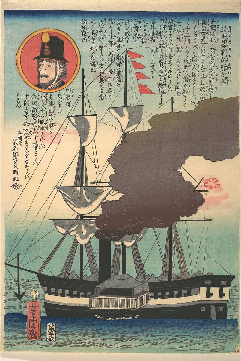 Kita Amerka fune no zu|North American Ship, by Utagawa Yoshitora, ink, 4