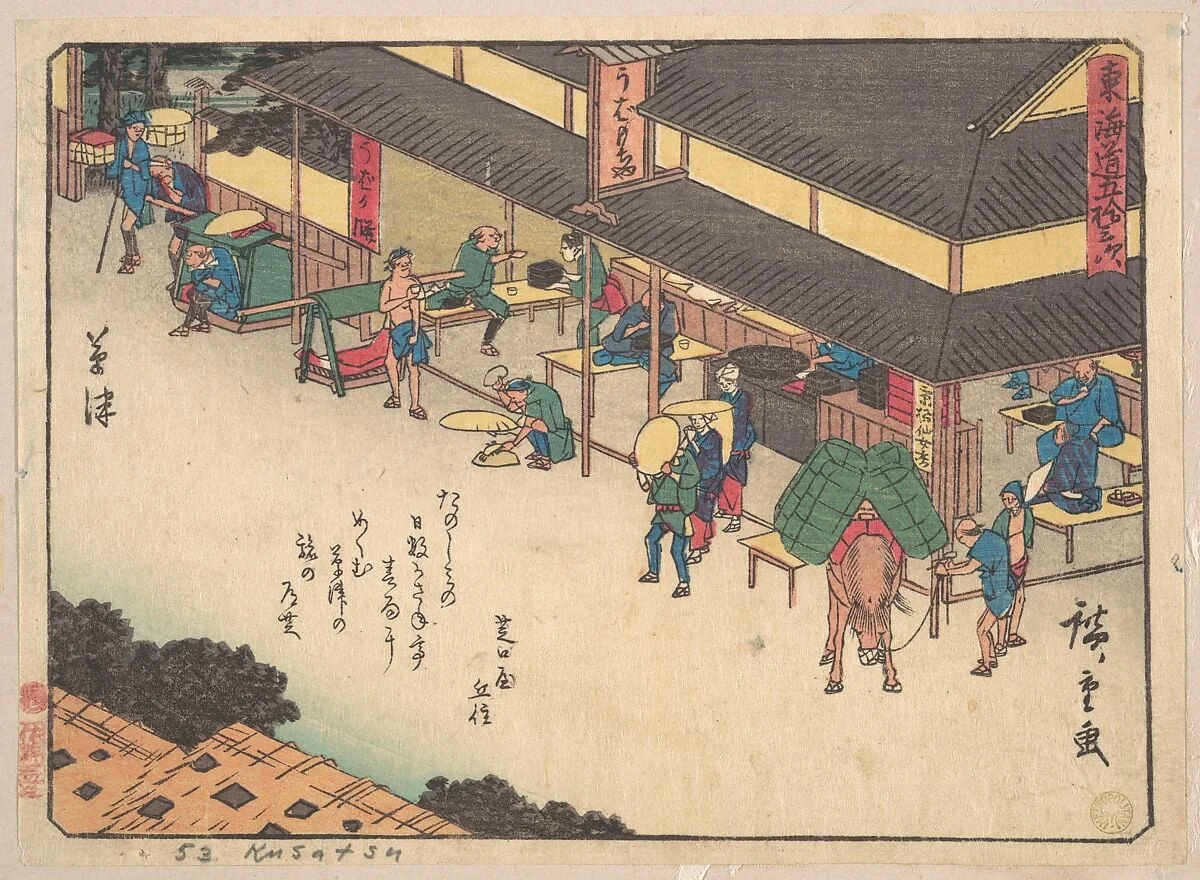 東海道五十三次　草津|Kusatsu, by Utagawa Hiroshige, ink, 1838