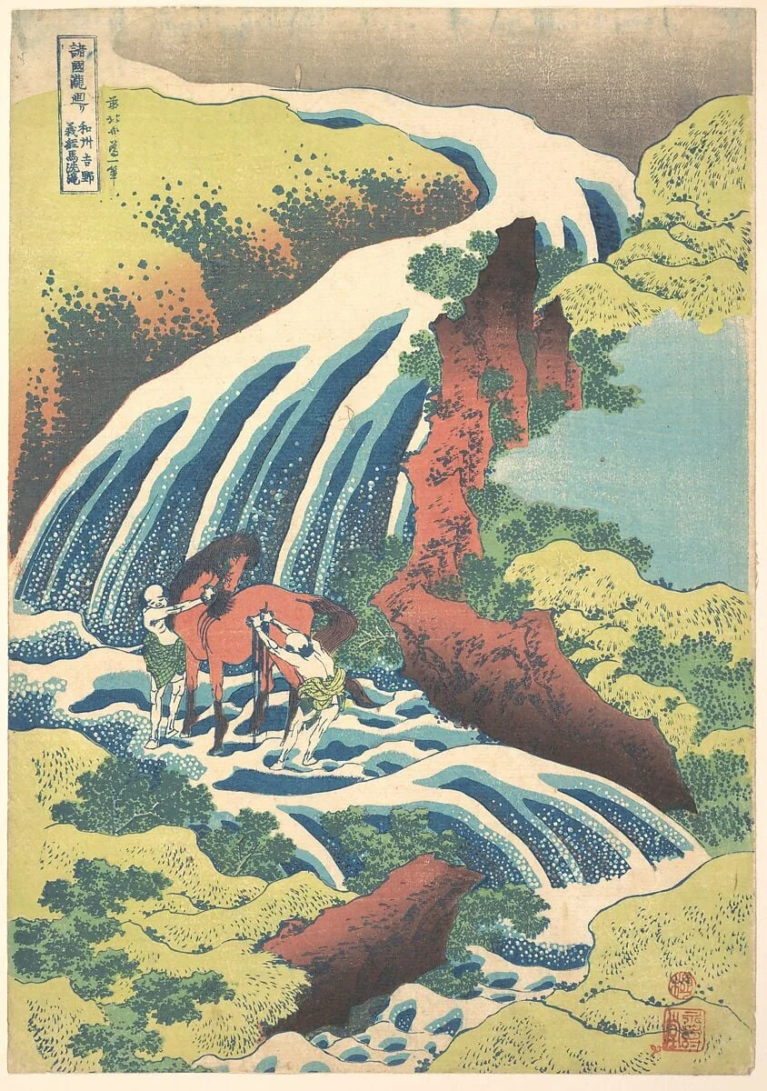 葛飾北斎画　「諸國瀧廻リ　和州吉野義経馬洗滝」|“The Waterfall Where Yoshitsune Washed His Horse at Yoshino in Yamato Province,” from the series A Tour of Waterfalls in Various Provinces, by Katsushika Hokusai, ink, 1832