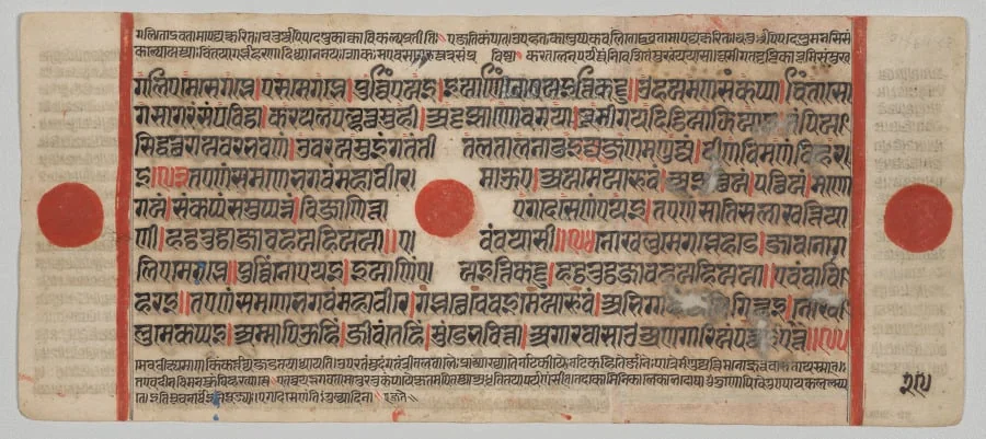 Text, Folio 29 (verso), from a Kalpa-sutra, by Unknown, unspecified, 1488