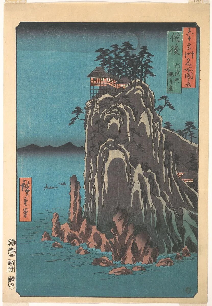 六十余州名所図会　備後　阿武門観音堂|Kannondo, Abuto, Bingo Province, from the series Views of Famous Places in the Sixty-Odd Provinces, by Utagawa Hiroshige, ink, 1853