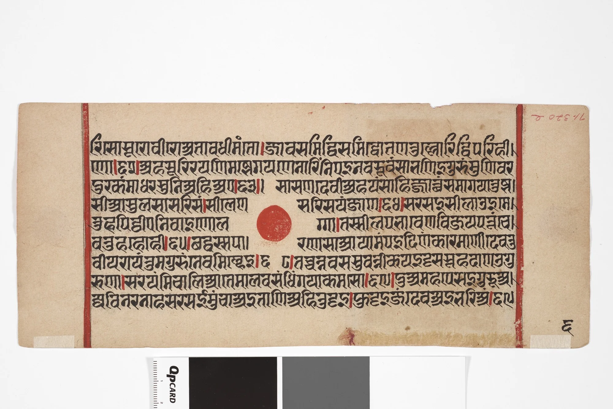 Jain Manuscript: Kalakacarya Katha, by Unknown, unspecified
