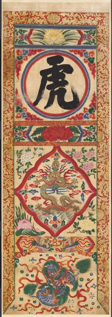 Painted Panel of Character "Tiger"