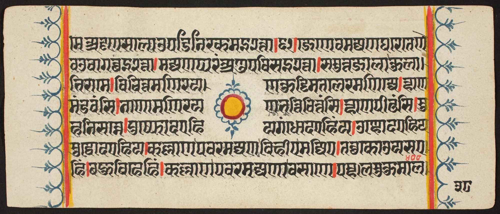 Kalpa Sutra, by Unknown, unspecified