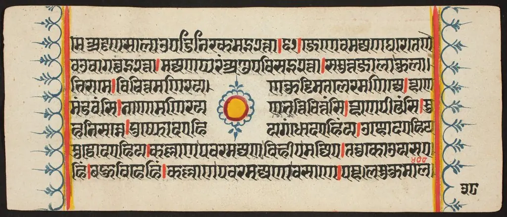 Kalpa Sutra