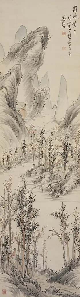 Landscape