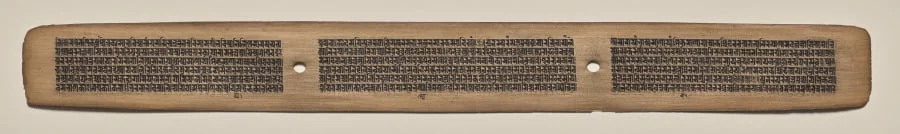 Text, Folio 86 (recto), from a Manuscript of the Perfection of Wisdom in Eight Thousand Lines (Ashtasahasrika Prajnaparamita-sutra), by Unknown, unspecified, 14