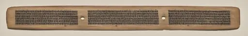 Text, Folio 86 (recto), from a Manuscript of the Perfection of Wisdom in Eight Thousand Lines (Ashtasahasrika Prajnaparamita-sutra)