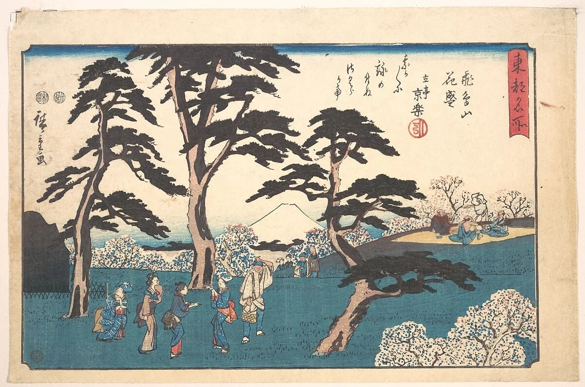 東都名所　飛鳥山花盛|Asukayama Hana Zakari, by Utagawa Hiroshige, ink, 1844