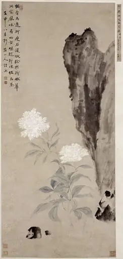 清   華喦 白芍藥圖   軸|White Peony and Rocks