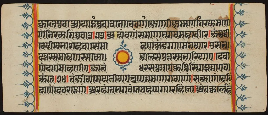 Kalpa Sutra