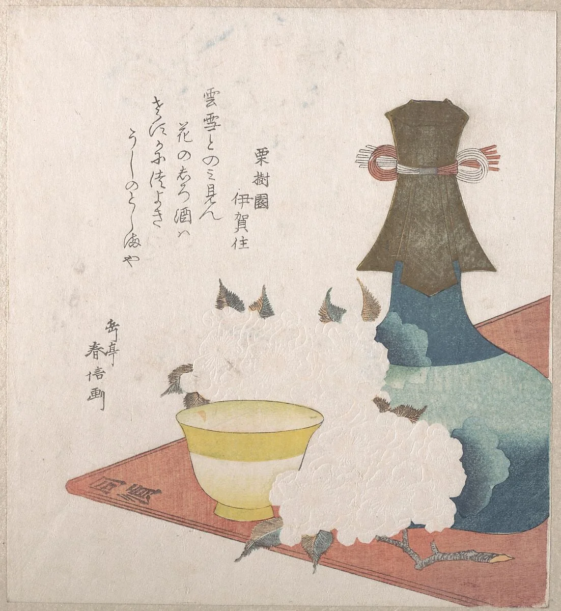 Untitled, by Yashima Gakutei, ink, 1817