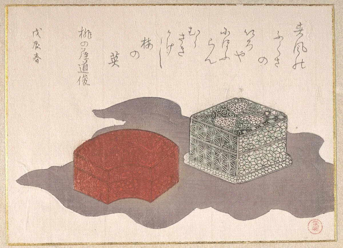 Untitled, by Kubo Shunman, ink, 1808