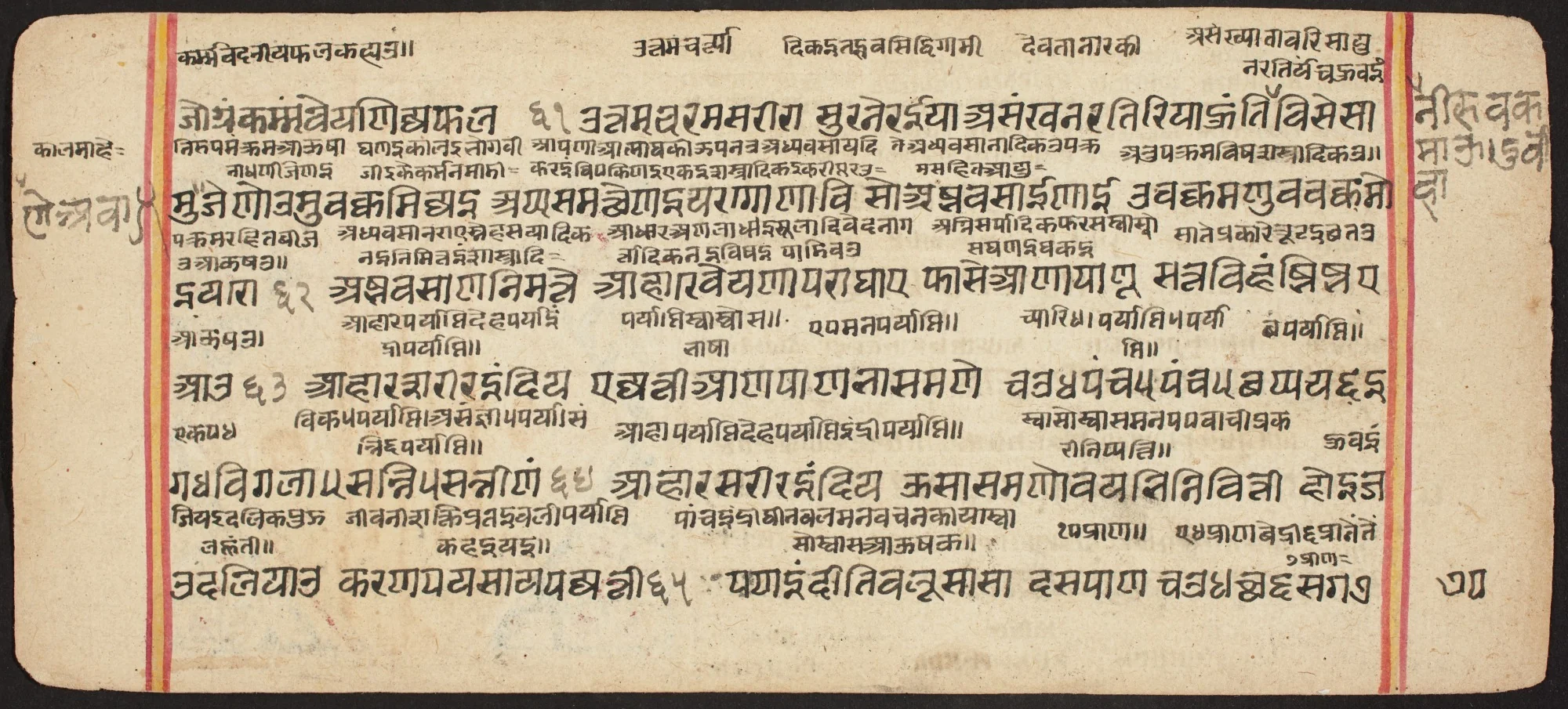 Tantric Manuscript "Sangrahani Sutra", by Unknown, unspecified