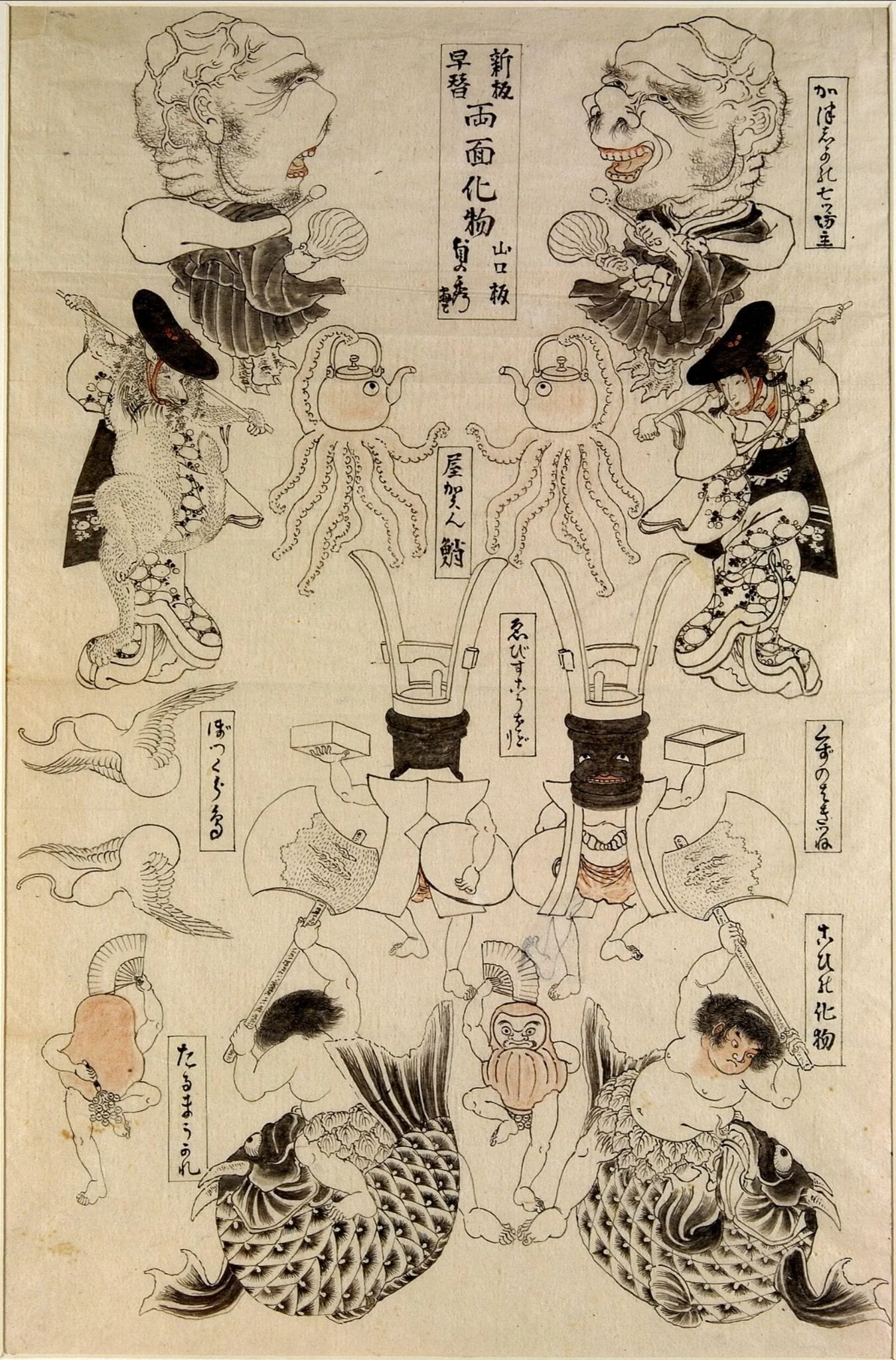 Mendicant Monk in Katsushika and Others, by Utagawa (Gountei) Sadahide, paint, 1837