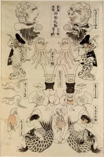 Mendicant Monk in Katsushika and Others