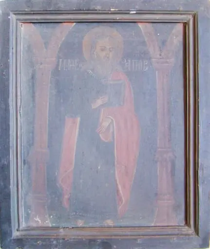 Sf. Apostol Matei