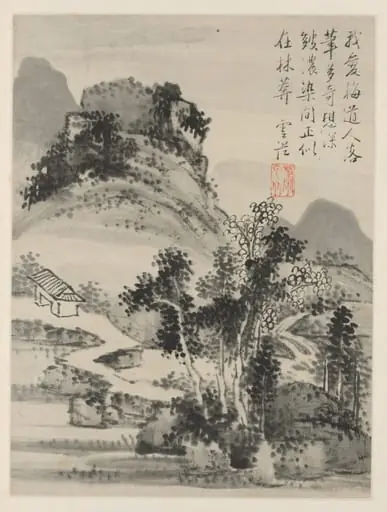 Album of Seasonal Landscapes, Leaf D (previous leaf 2)