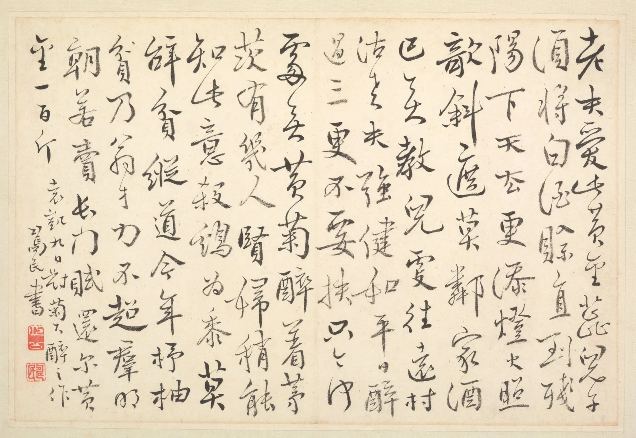 Album of Calligraphy and Paintings