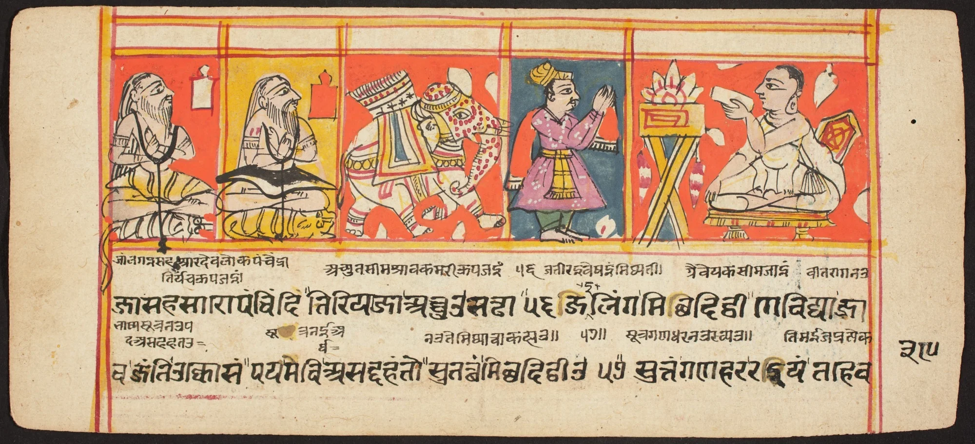 Tantric Manuscript "Sangrahani Sutra", by Unknown, unspecified