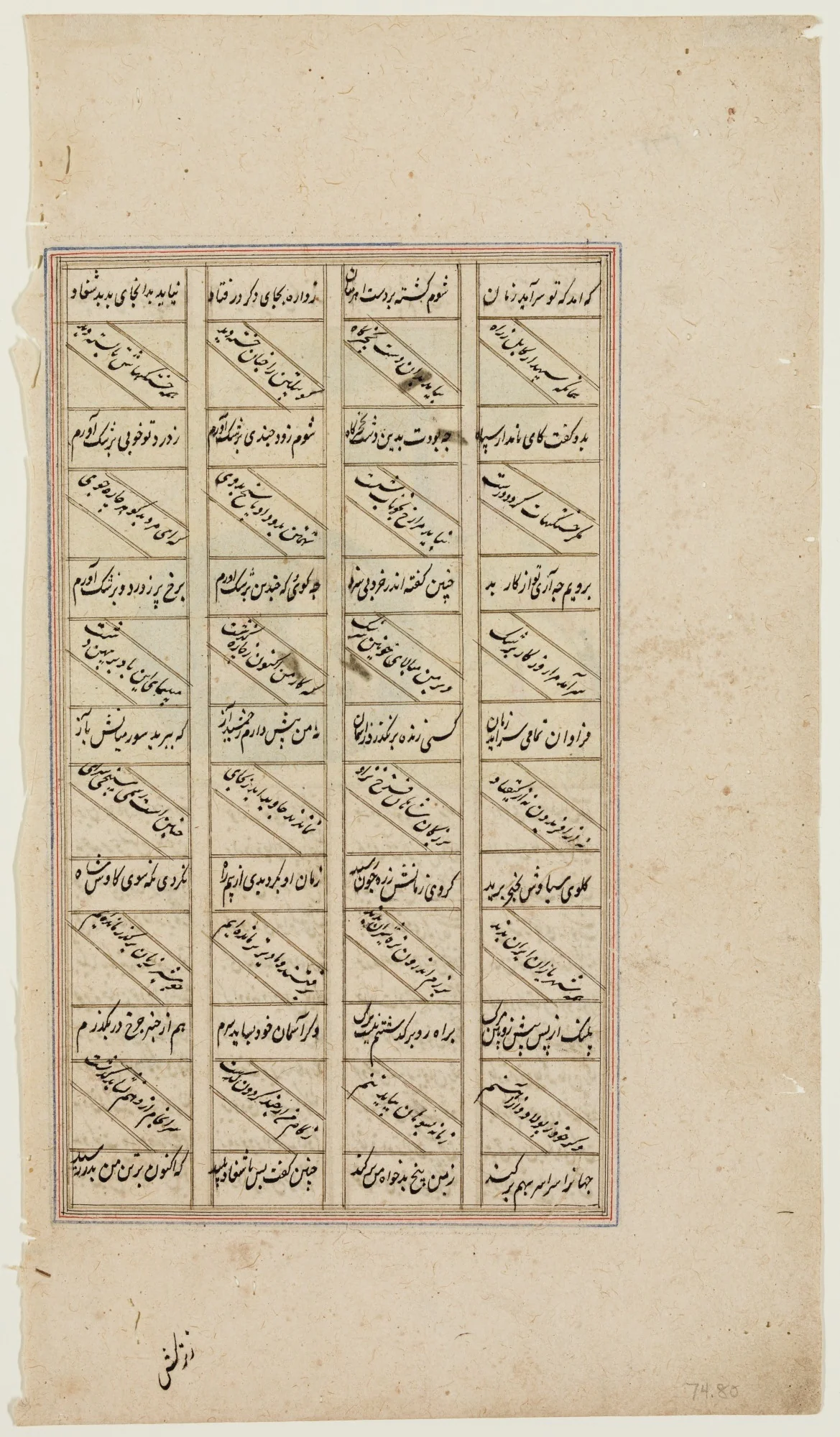Rustam and Raksh Entrapped