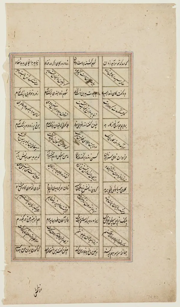 Rustam and Raksh Entrapped