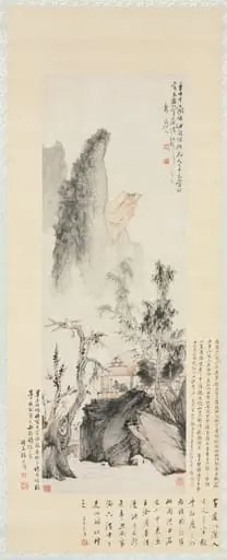 Conversation in Autumn