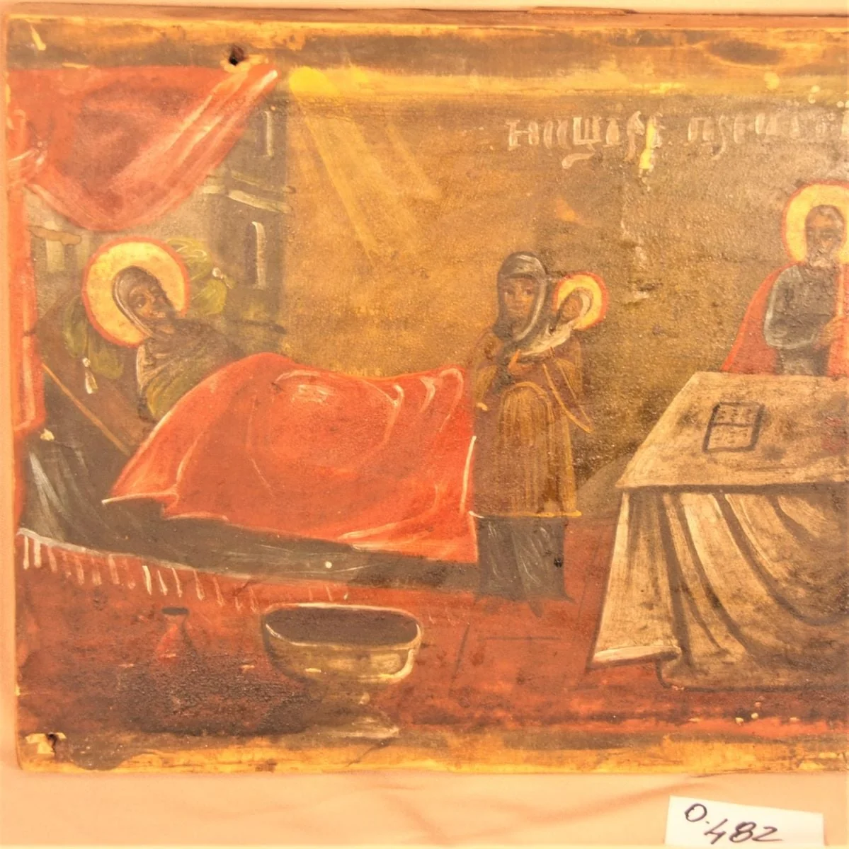 Nașterea Preacinstitei, by Unknown, 1850