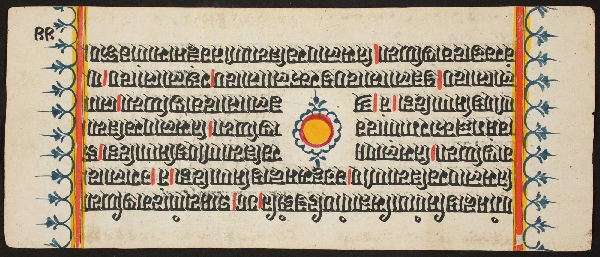 Kalpa Sutra, by Unknown, unspecified