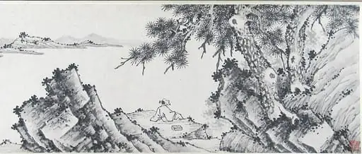 明   （倣）沈周     怡松圖     卷|Enjoying the Pines